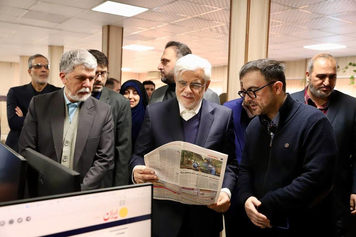 معاون اول رئیس جمهور