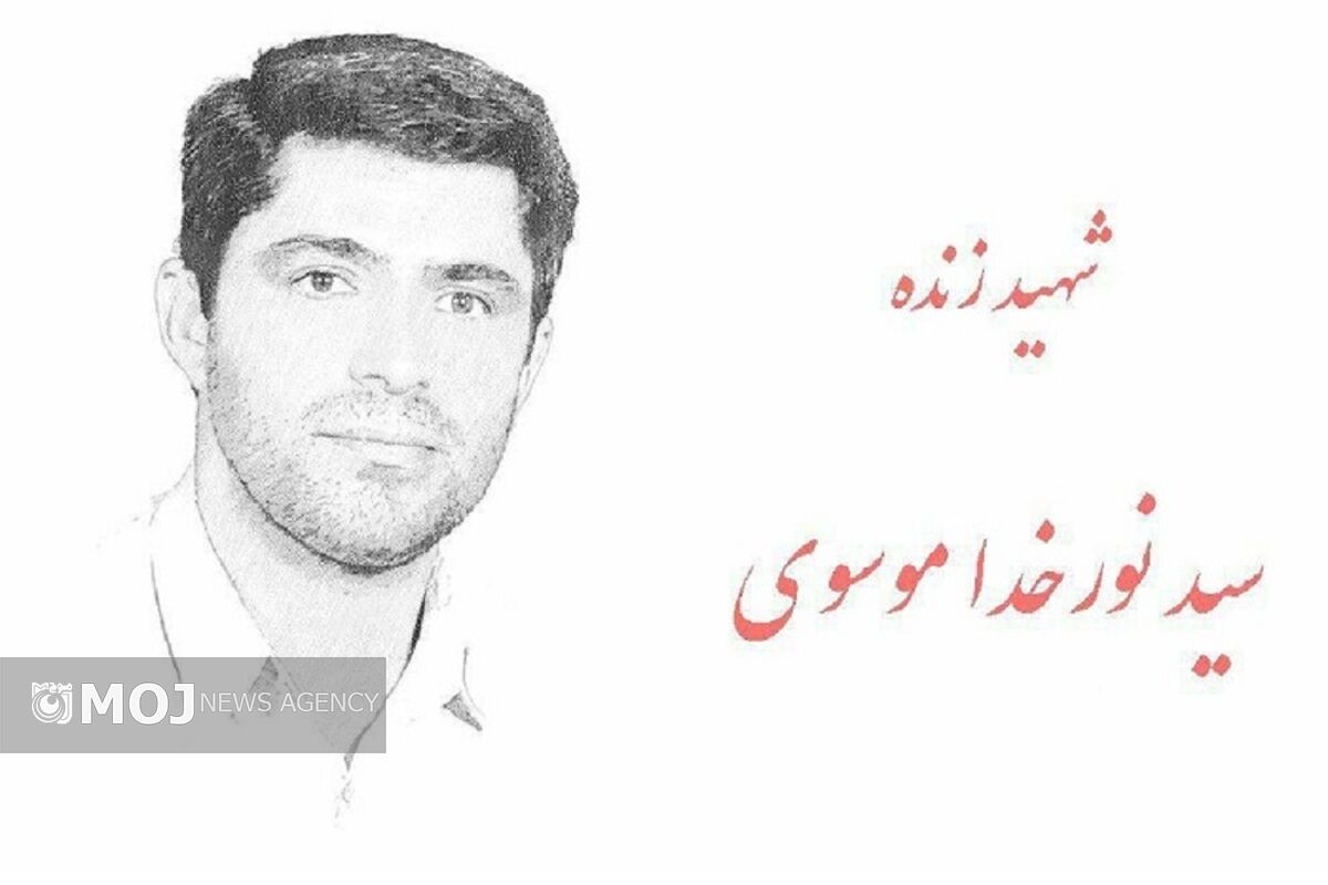 سید نورخدا موسوی