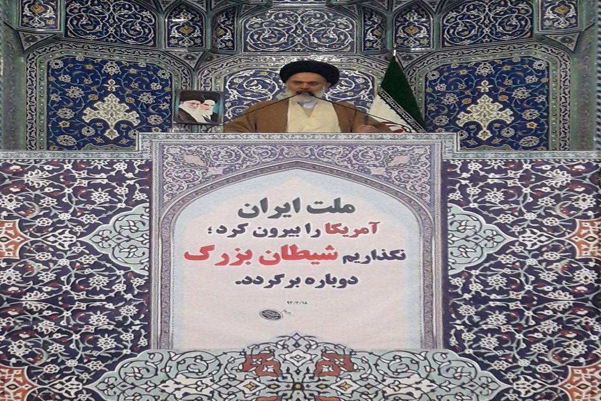 نمازجمعه قم