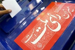 وظیفه احزاب در ادبیات سیاسی مشارکت در انتخابات است