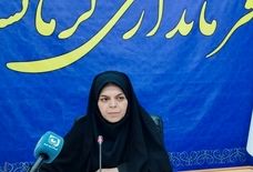تحقق بیش از ۷۰ درصد تعهد اشتغال کرمانشاه تا پنجم دی‌ماه