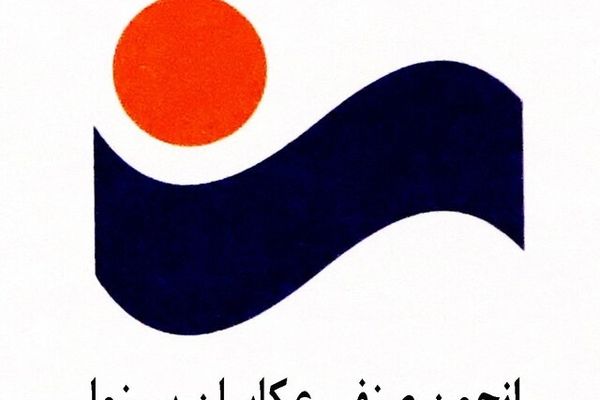 انتشار فراخوان مسابقه عکس جشن عکاسان سینما