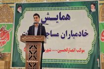 فرماندار نکا بانوان خادمیار را پیشران فرهنگ خدمت و همبستگی اجتماعی دانست