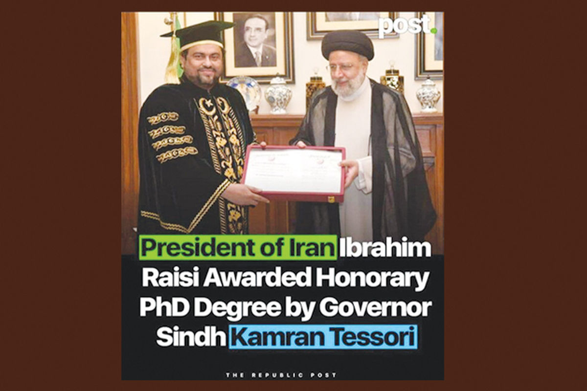اعطای دکترای افتخاری به ابراهیم رئیسی
