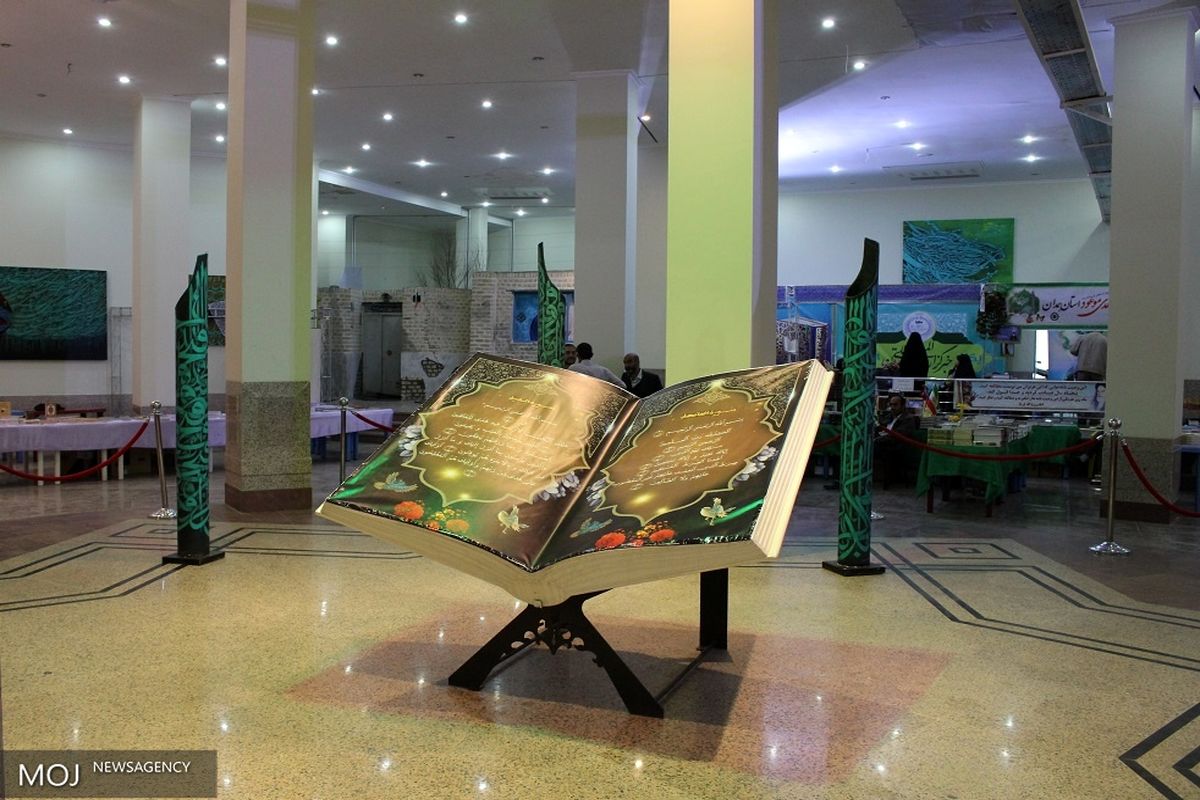 امیر خجسته در افتتاحیه نمایشگاه قرآنی همدان