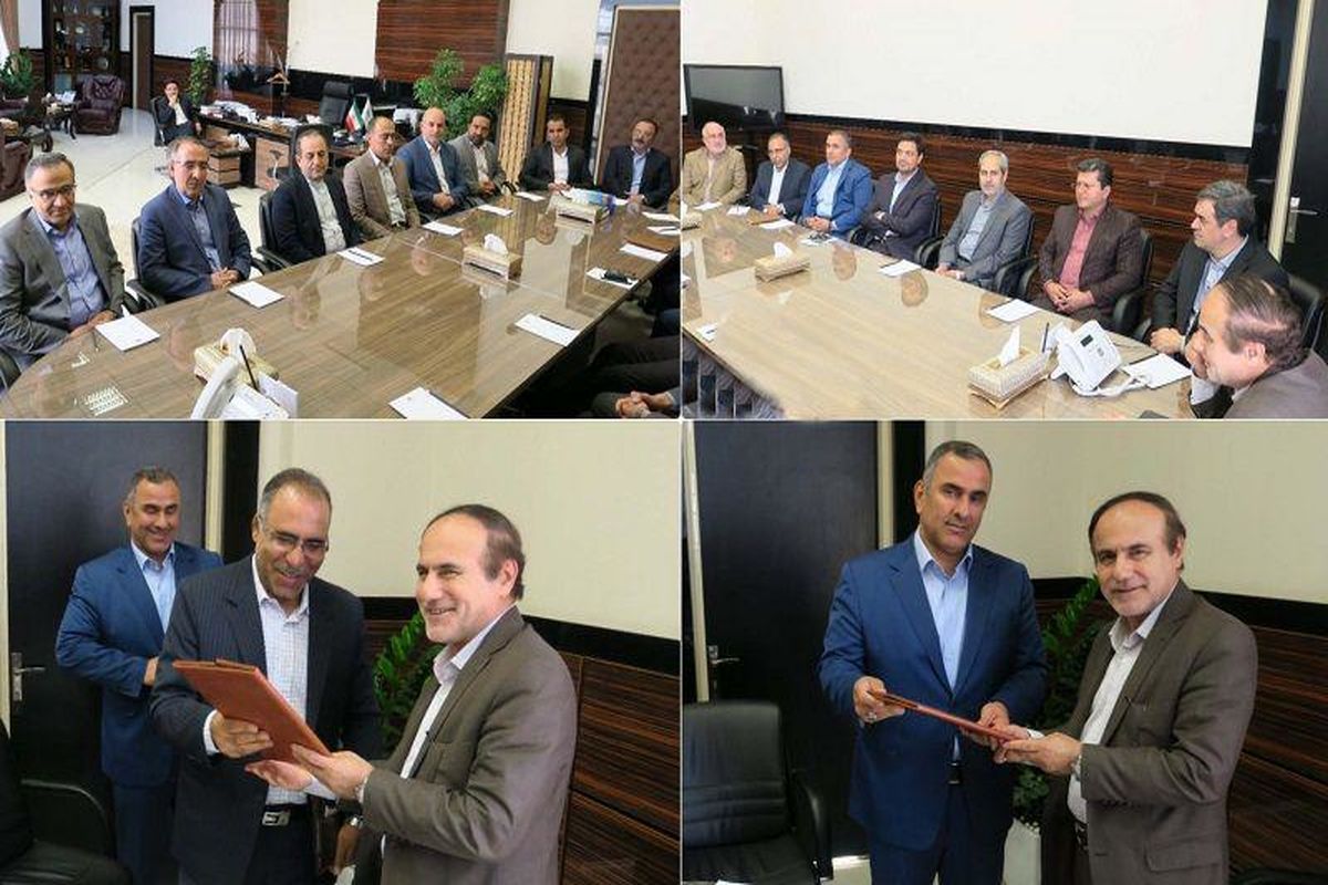 بیمه مرکزی2