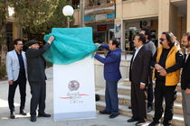 پوستر جشنواره تئاتر چهارمحال و بختیاری رونمایی شد