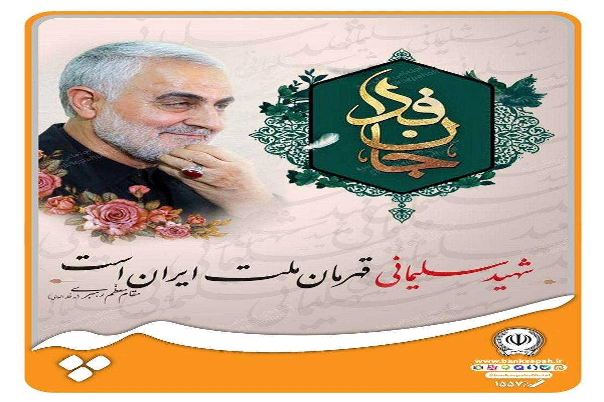 سردار3
