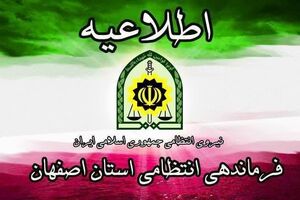 بازداشت برهم زنندگان امنیت چهارشنبه آخر سال تا پایان تعطیلات نوروز