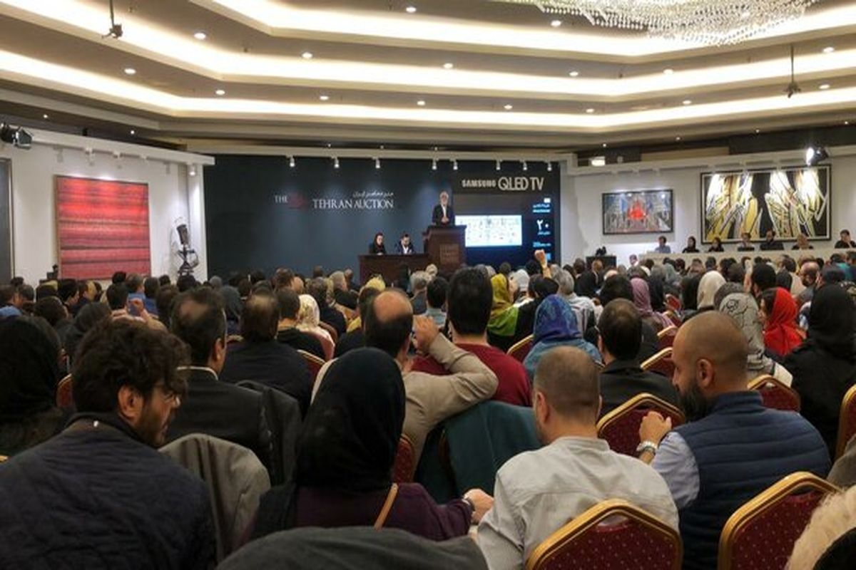 دهمین حراج تهران