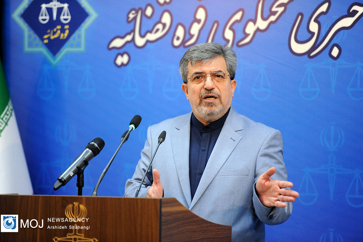 نشست خبری سخنگوی قوه قضائیه