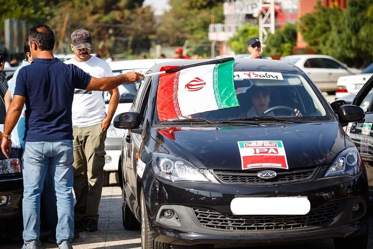 رالی 