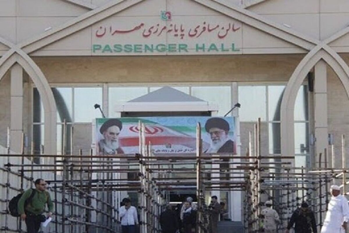 مرز مهران