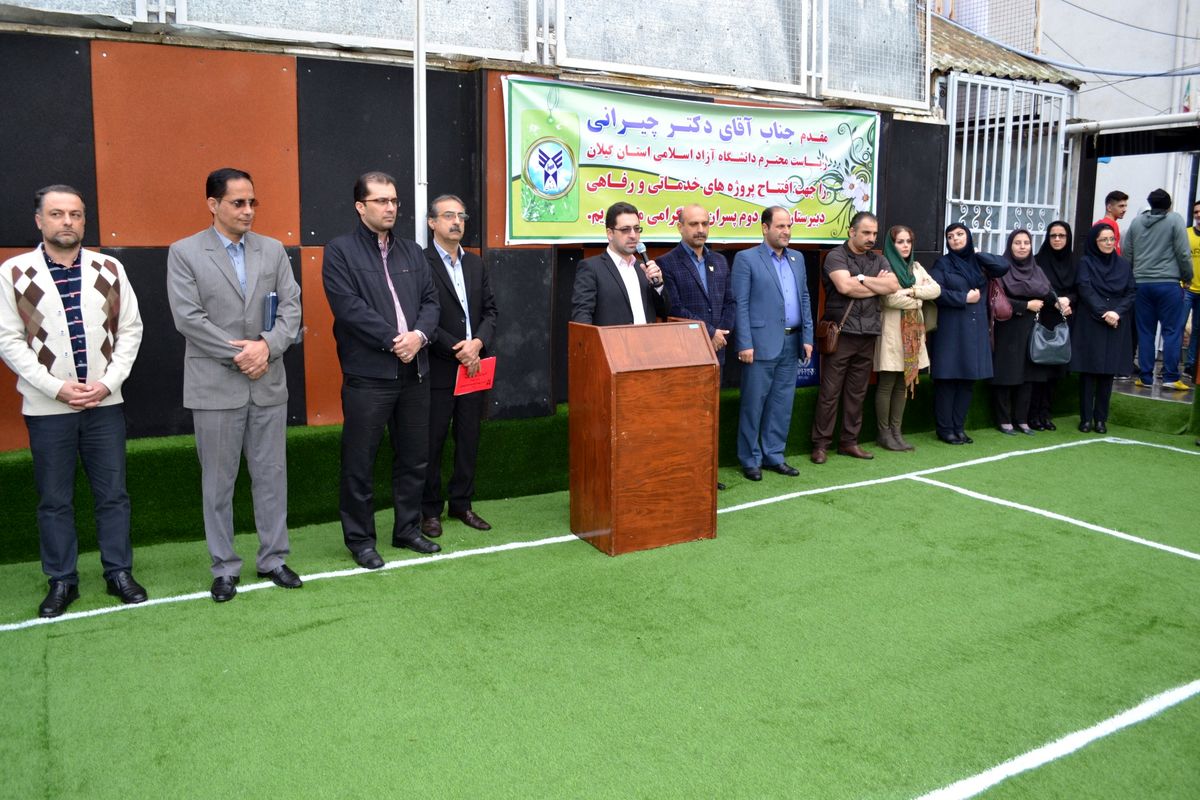 افتتاح پروژه هاي عمراني دبيرستان دوره دوم1 پسران سما واحد رشت