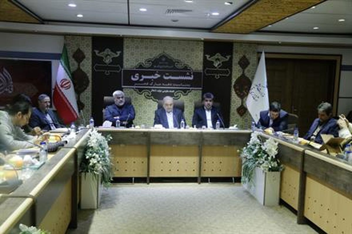 کنفراس خبری استاندارقم