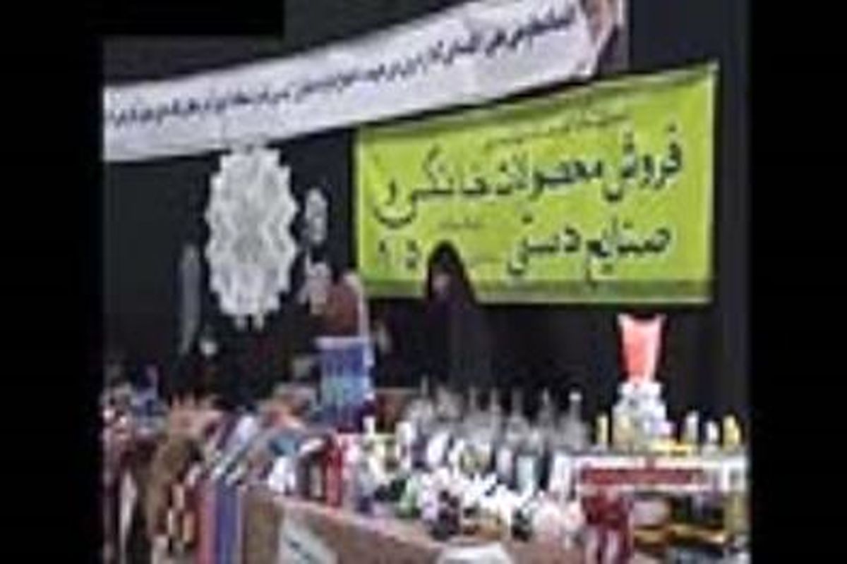 اوقاف قم