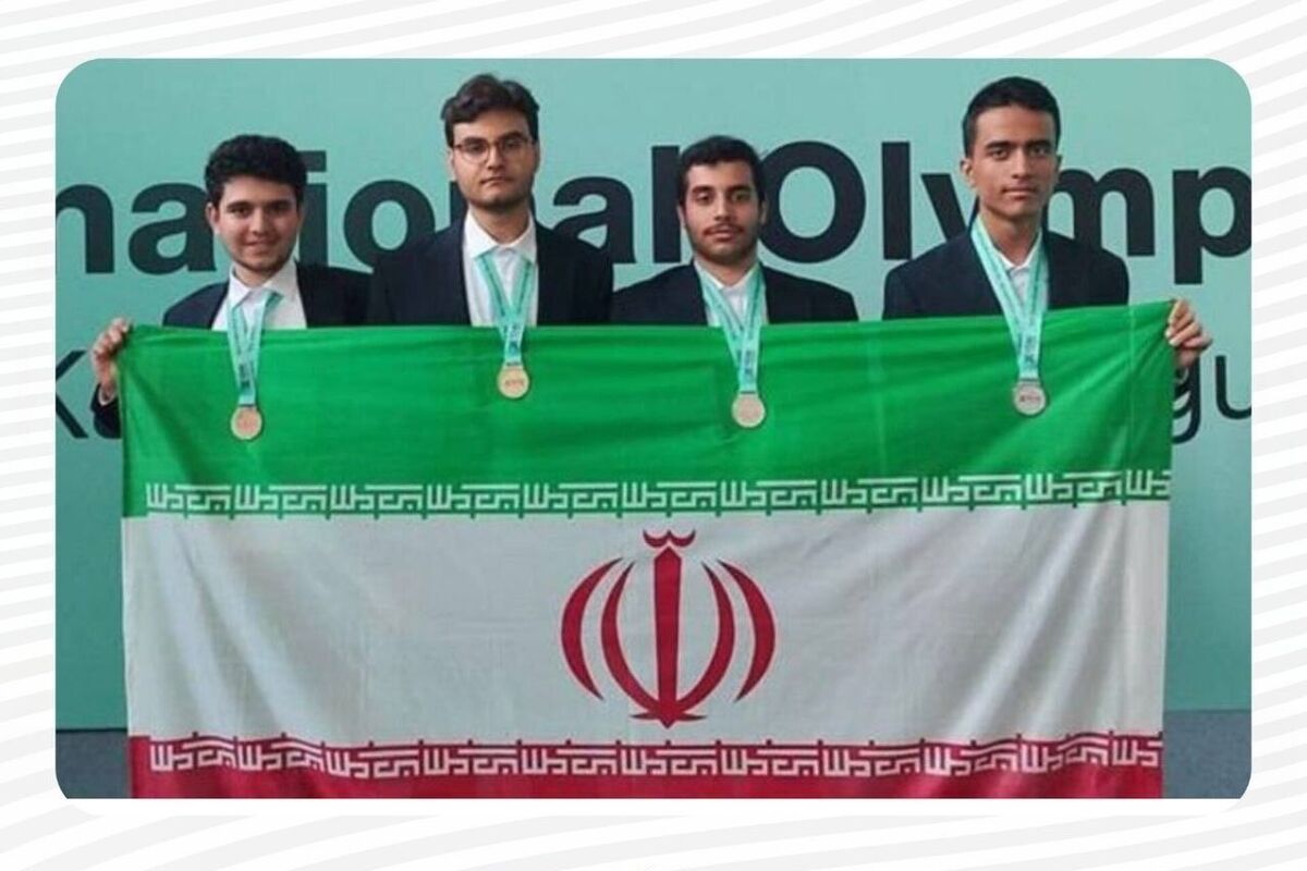 نخبگان ایرانی در المپیاد جهانی هوش مصنوعی با کسب ۴ مدال درخشیدند