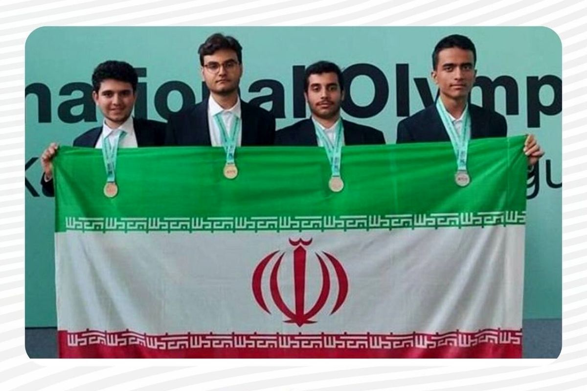 نخبگان ایرانی در المپیاد جهانی هوش مصنوعی با کسب ۴ مدال درخشیدند
