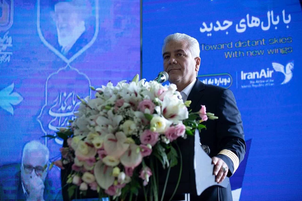 مدیر عامل هما