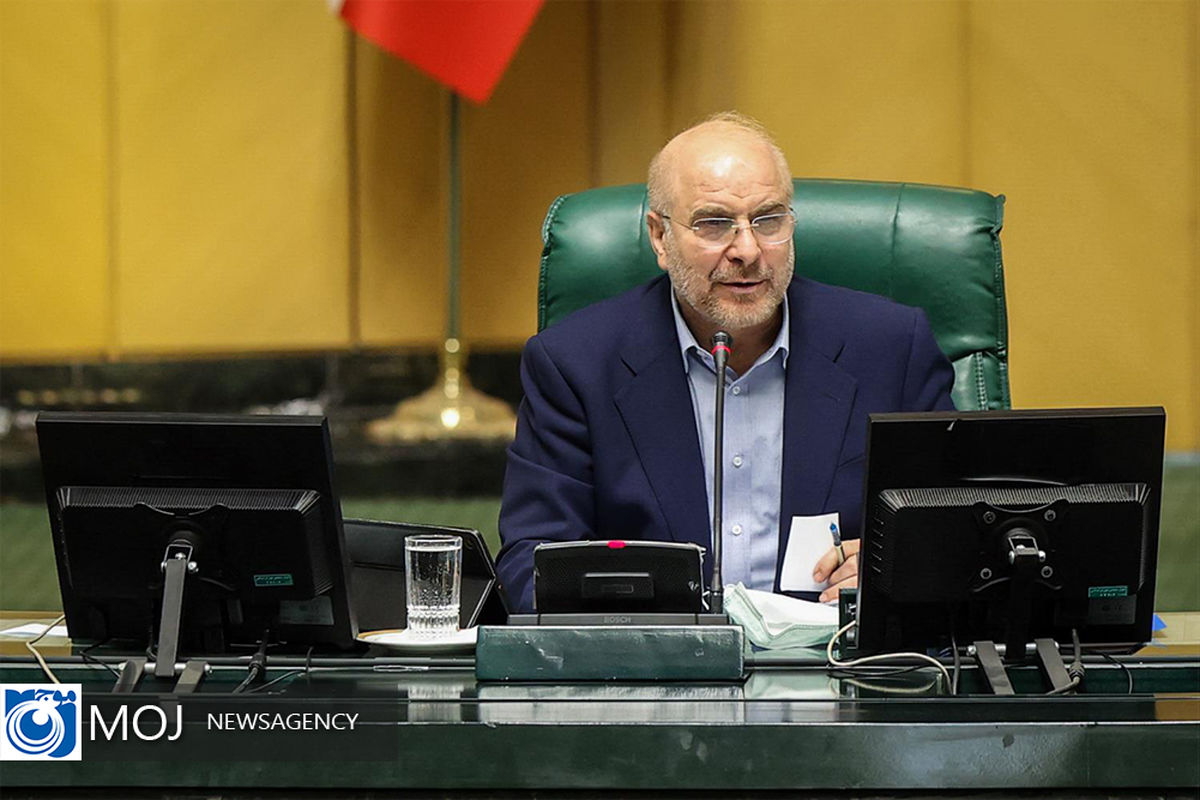 صحن علنی مجلس شورای اسلامی - ۱۴ اسفند ۱۴۰۱