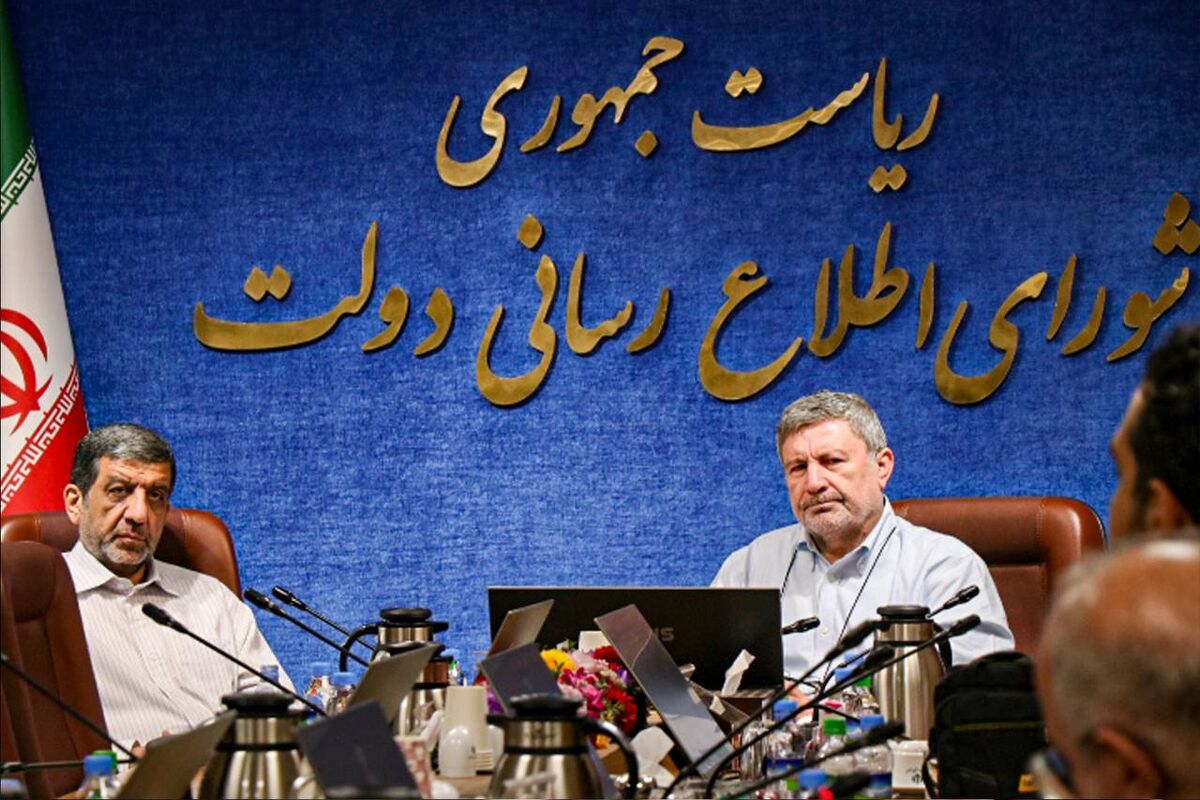 شورای اطلاع‌رسانی دولت