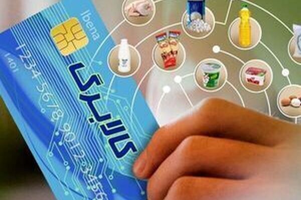 از فردا کالابرگ برای صاحبان این کدهای ملی فعال می‌شود