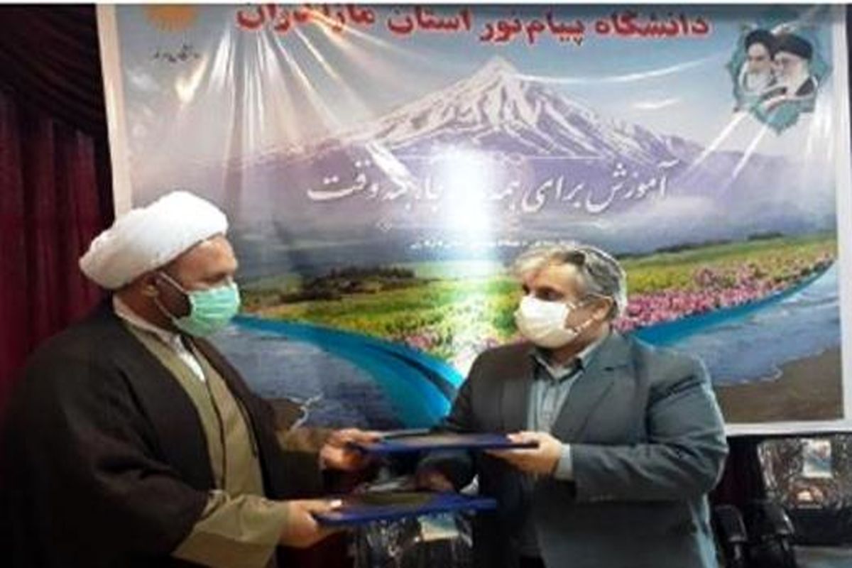 کمیته امداد مازندران