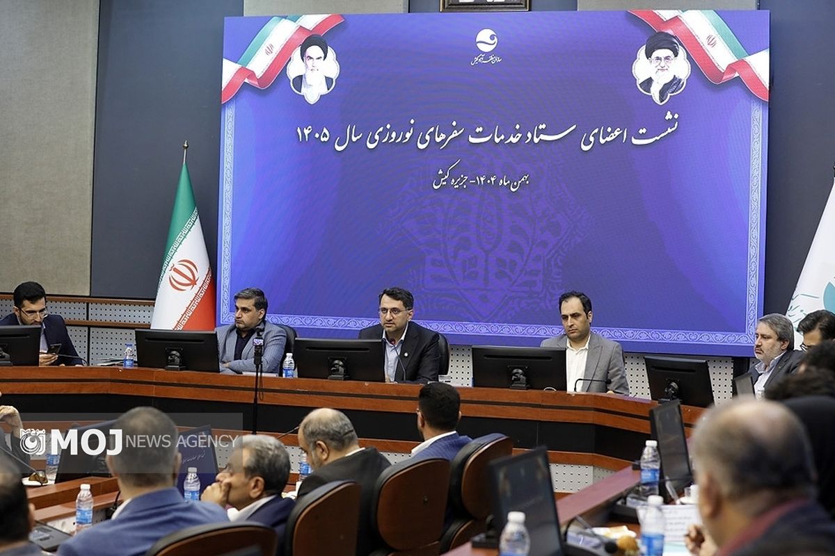 جلسه ستاد نوروزی کیش