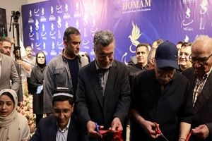 چهارمین جشنواره بین‌المللی همام افتتاح شد
