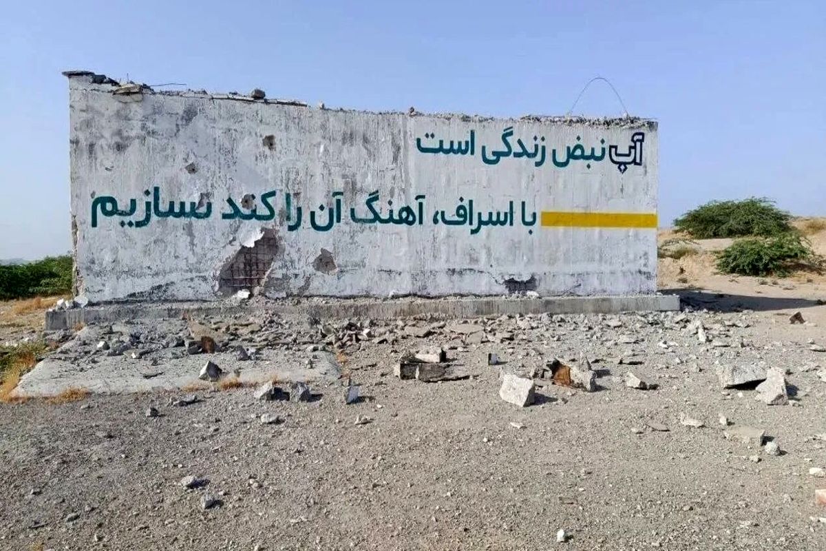 تاسیسات آب آشامیدنی