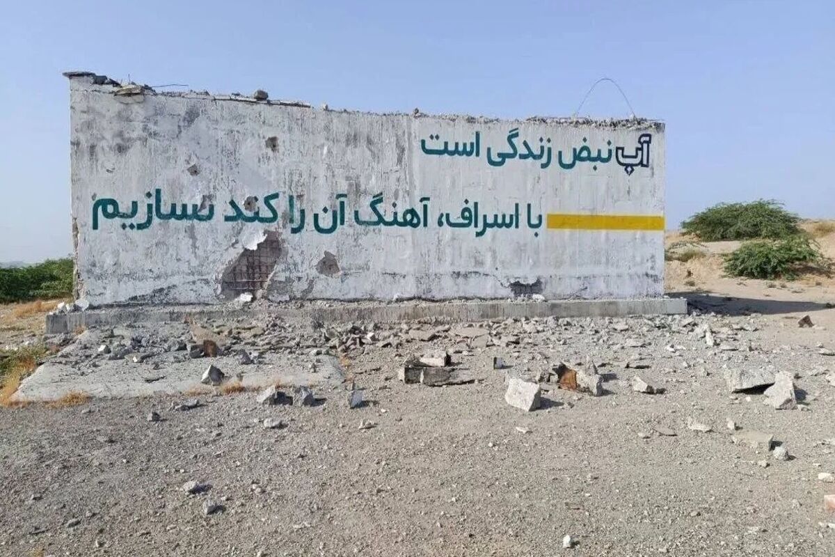 تاسیسات آب آشامیدنی