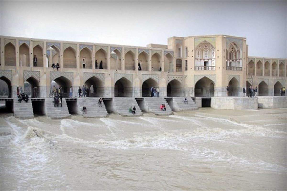 اصفهان- زاینده رود