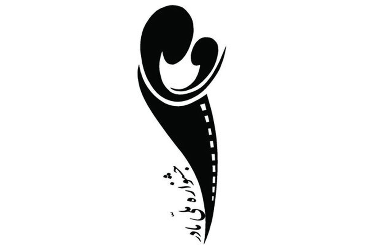 جشنواره ملی مادر