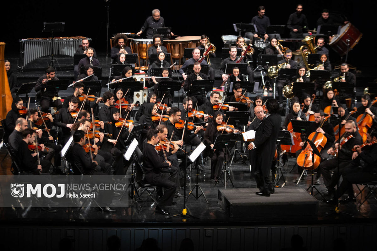 کنسرت ارکستر سمفونیک تهران با عنوان «سرزمین‌های سپید»