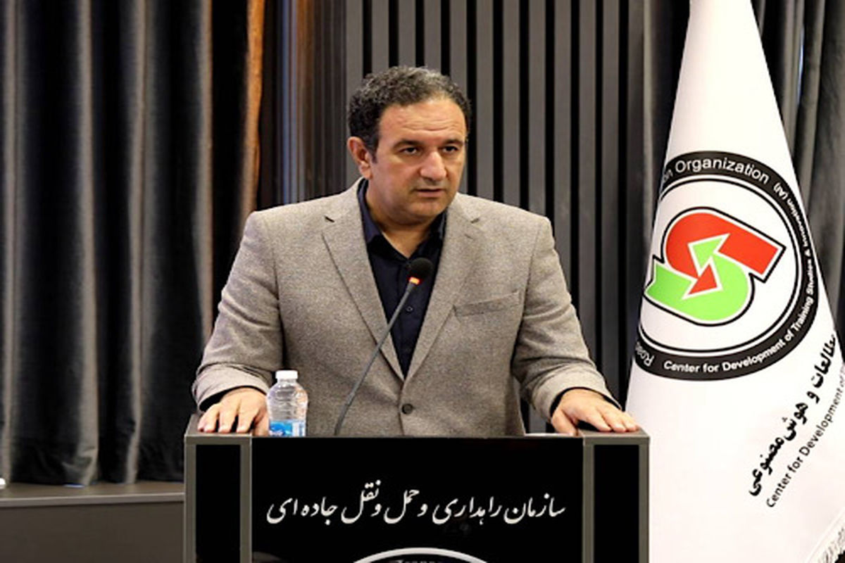 راهداری