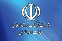 فراخوان اعطای تسهیلات حمایتی  به فعالان بخش هنری