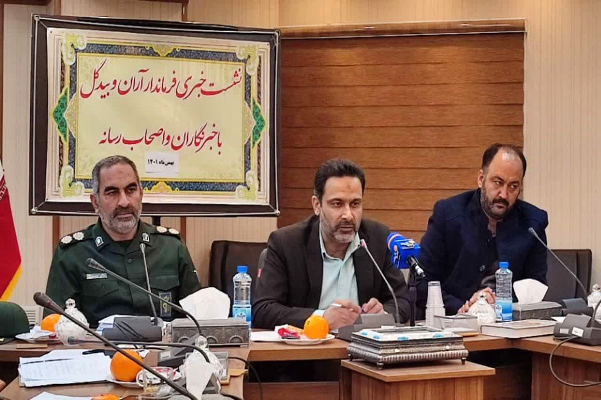 فرمانده بسیج اران