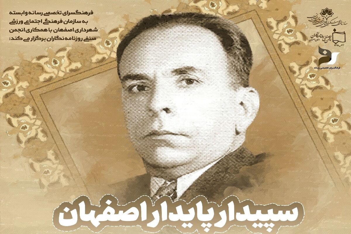 امیرقلی امینی