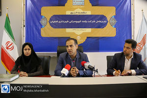 نشست خبری مدیرعامل شرکت واحد اتوبوسرانی اصفهان