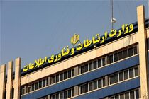 آزادسازی اینترنت را وزارت ارتباطات تکذیب کرد