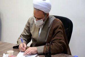پیام آیت الله اعرافی در خصوص سخنان اخیر اردوغان
