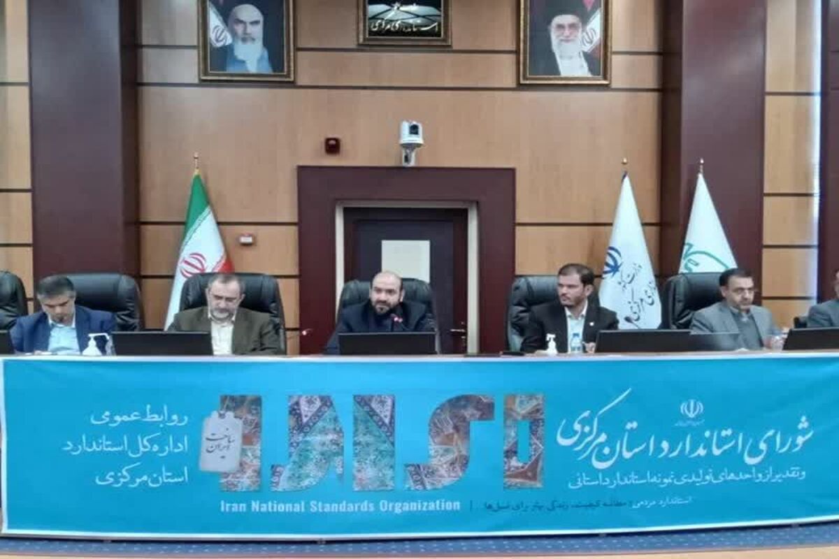 عکس معاون وزیر