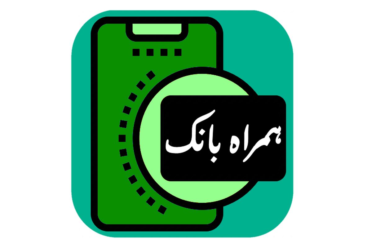 ایران زمین