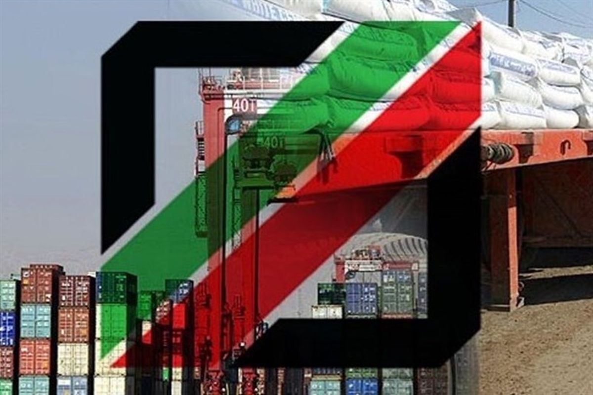 گمرک ایران آمار