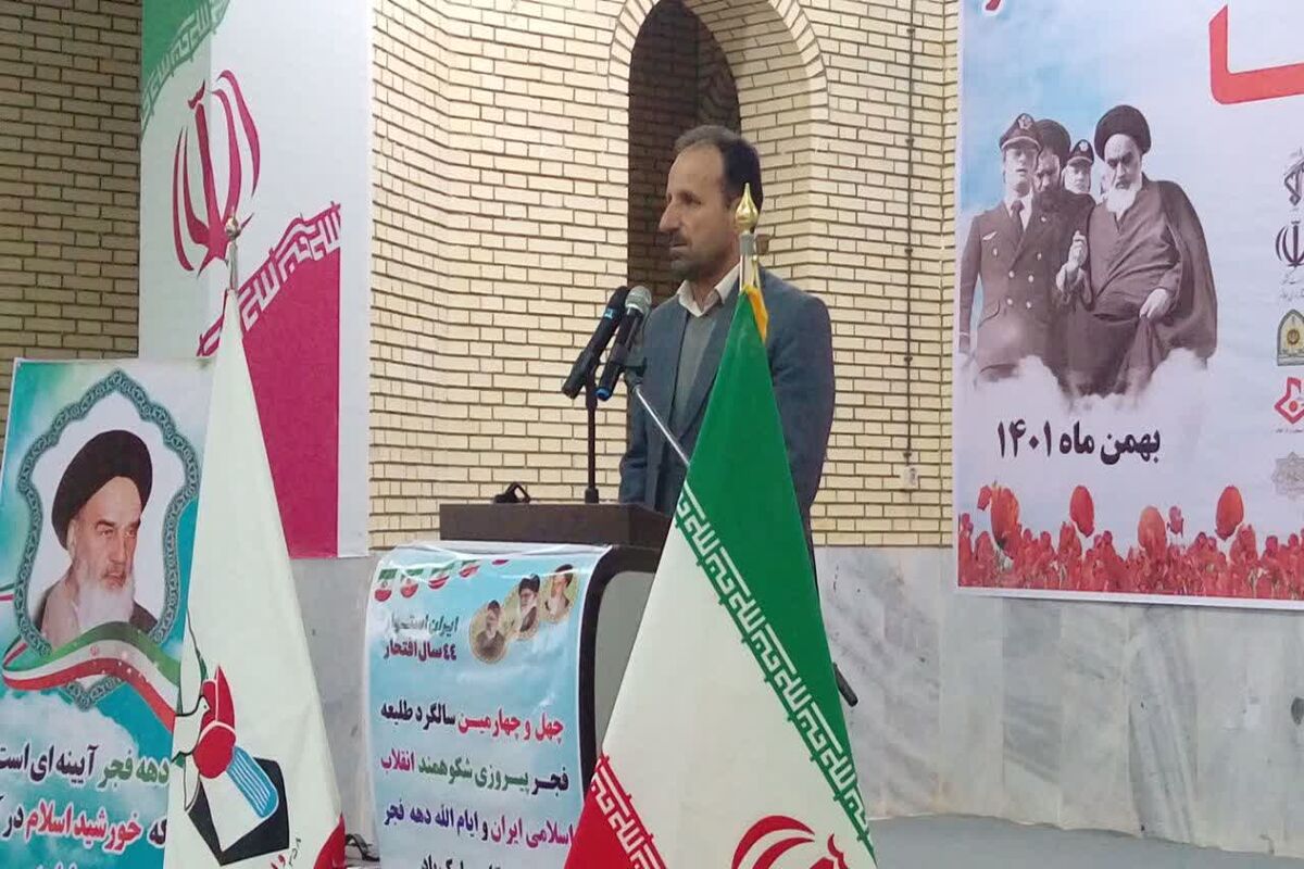 بنیاد شهید