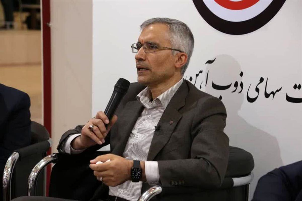 ذوب آهن