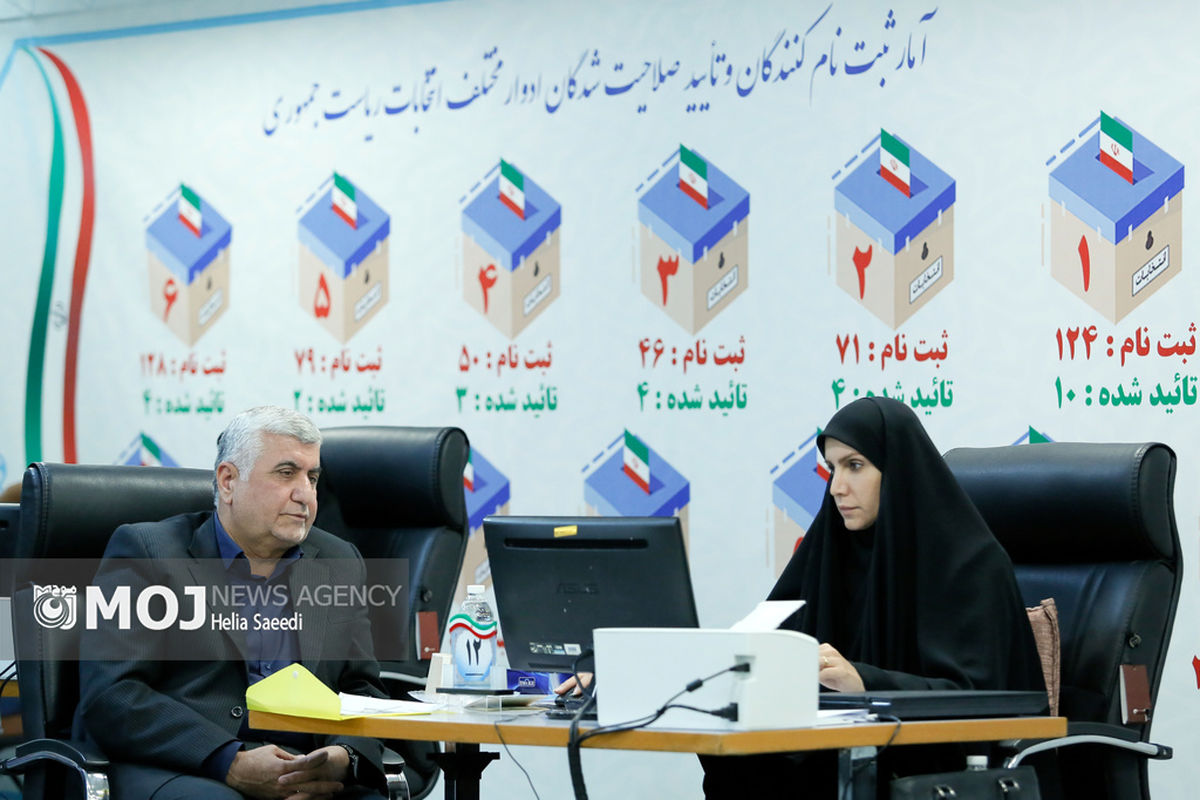 آخرین روز ثبت نام کاندیداهای چهاردهمین دوره انتخابات ریاست جمهوری