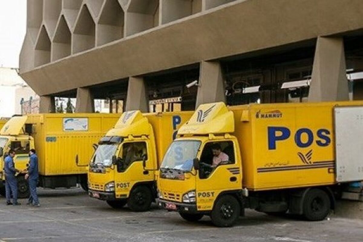 کامیون پست