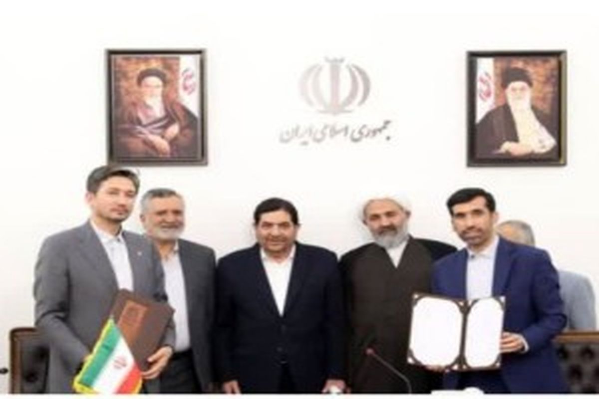 بانک مهر ایران