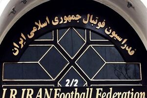 رای کمیته اخلاق/ کنعانی زادگان محکوم شد
